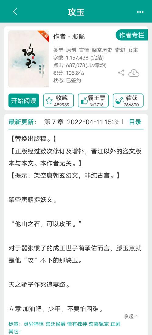 刀剑神域21卷在线阅读：黑衣人再临，异界战争终章