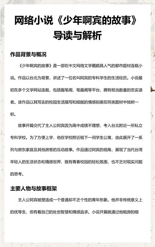 镜沧月全文在线免费阅读 | 小说无删减版