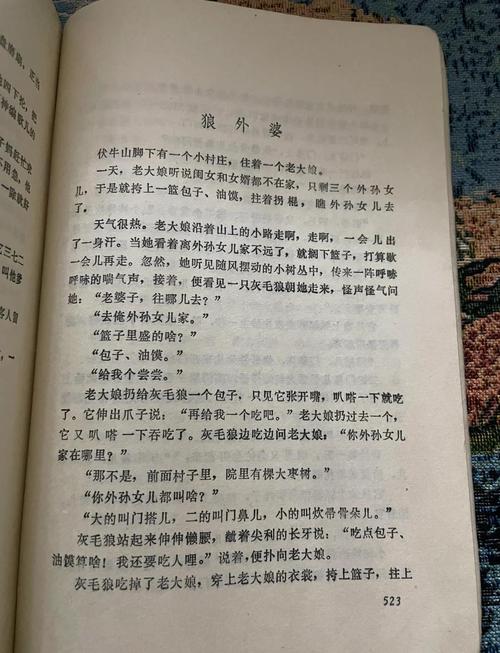斗破苍穹电子书在线阅读 | 完整版免费全本