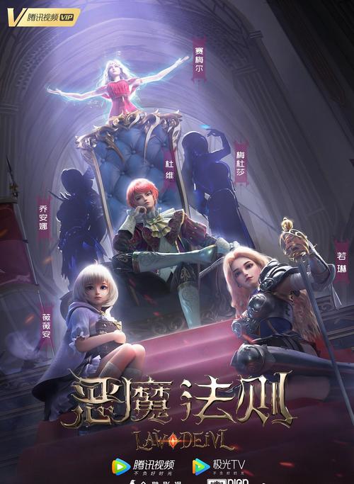 恶魔法则全文无弹窗在线阅读