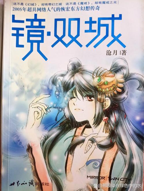 昭奚旧草全文在线阅读 | 经典古言小说免费阅读