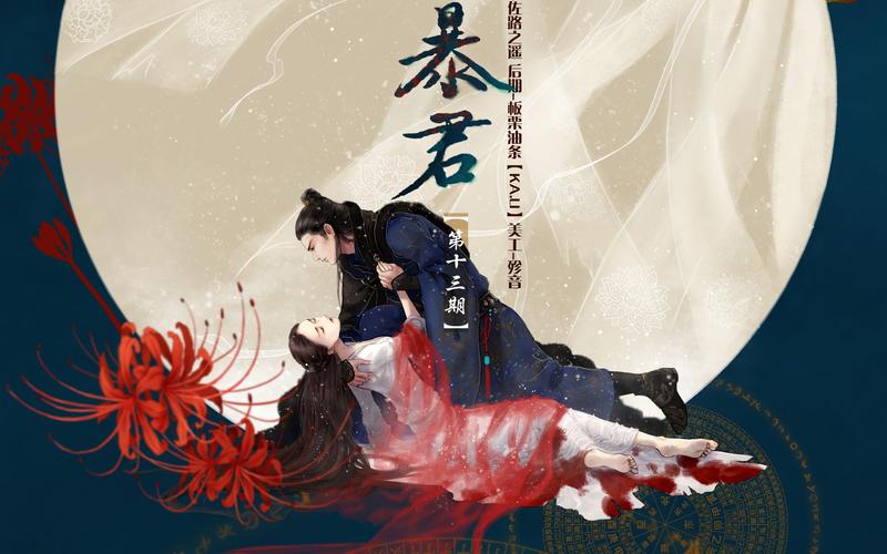 再生缘我的温柔暴君全文在线阅读 | 热门古言小说