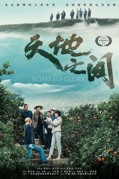 天地之间在线阅读 - 经典仙侠小说推荐