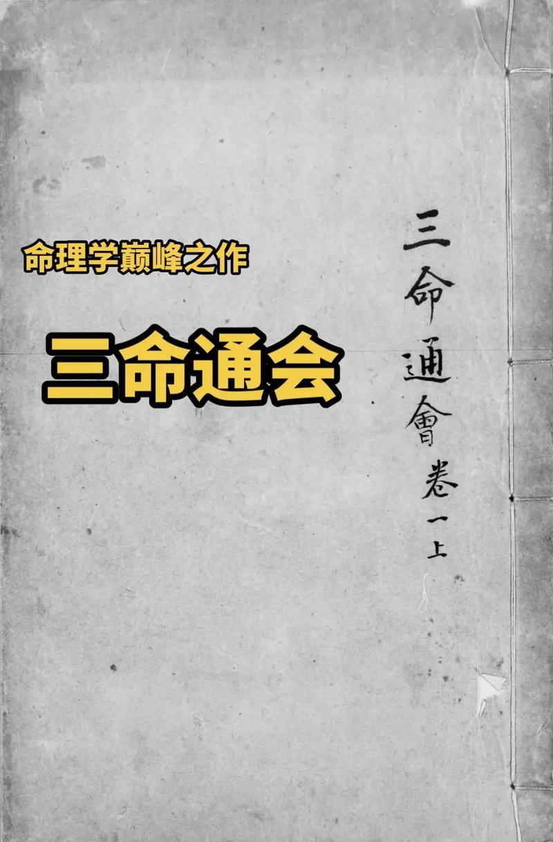 《狼道》在线阅读：揭秘狼性生存法则，职场团队必读的强者智慧