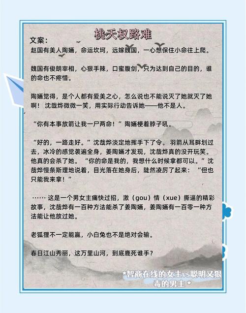 若宠入骨全文在线阅读 | 霸道总裁宠文热门推荐