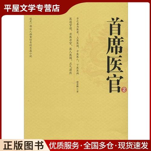 漫画在线阅读 - 高清免费漫画平台