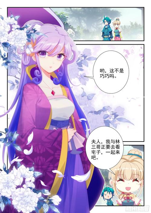 《极品家丁》全文在线阅读 | 经典穿越爽文小说