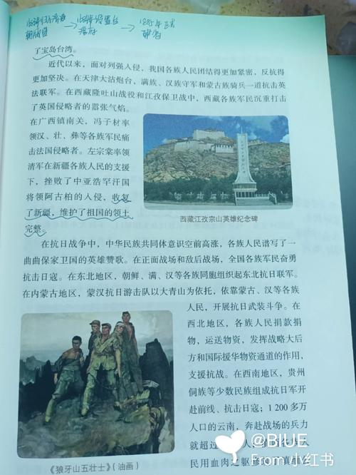 大团结第35章在线阅读：团结奋进，共创辉煌新篇章
