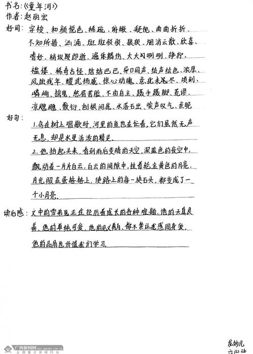 妙手回春全文免费阅读 - 经典中医小说在线看