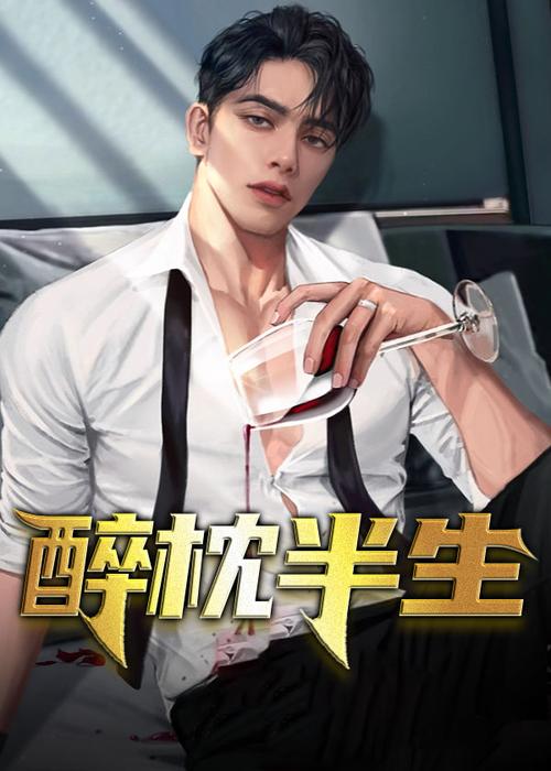 斗罗大陆2在线阅读 | 绝世唐门全文无弹窗