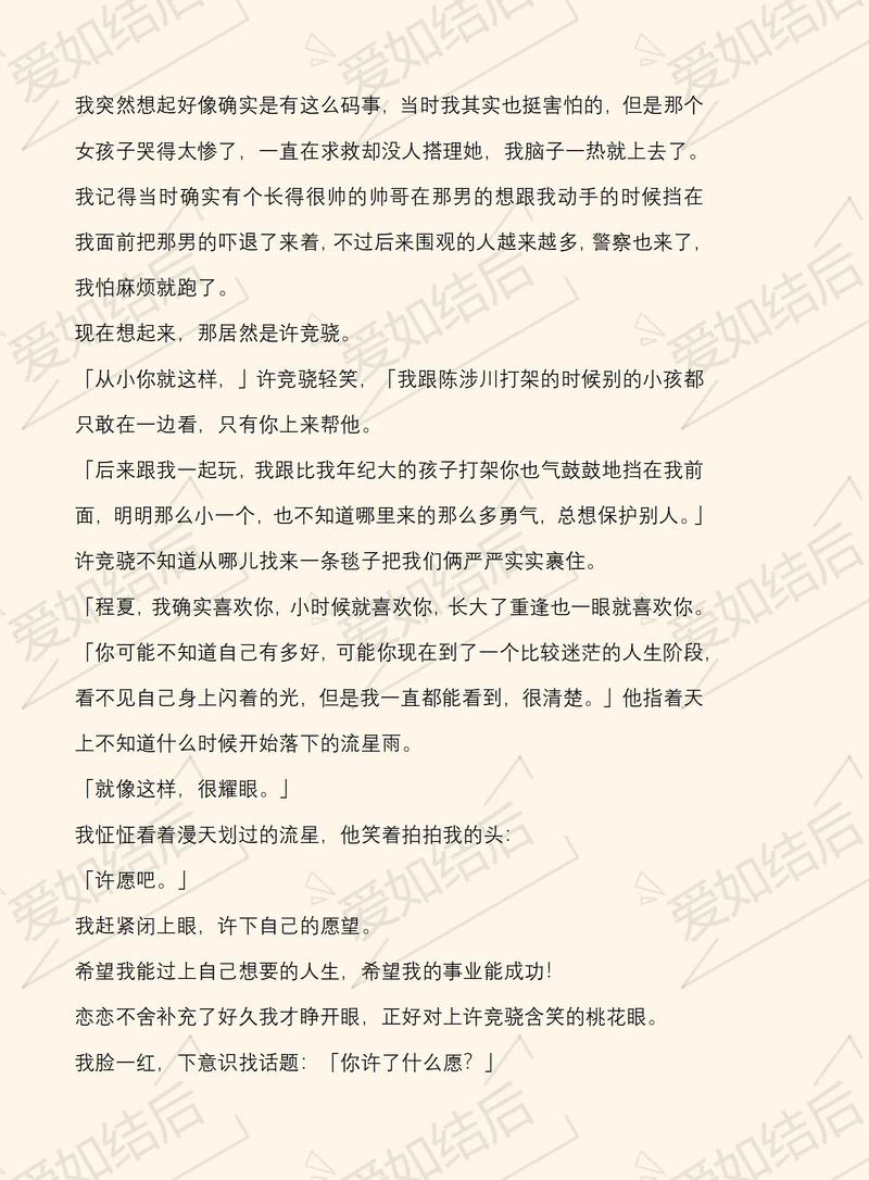 延禧攻略小说全文在线免费阅读 | 原著剧情深度解读