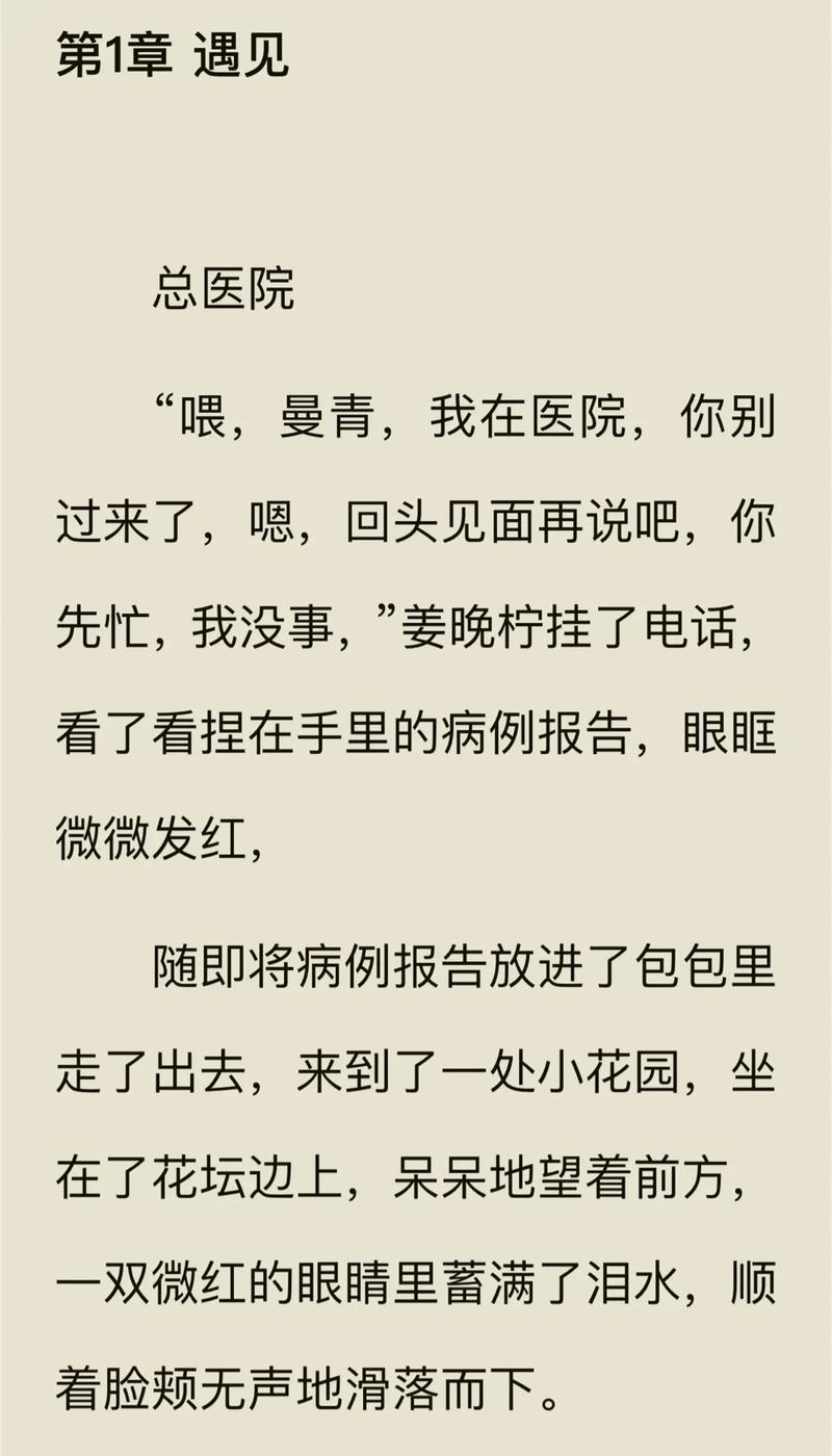 总裁豪门小说全集在线免费阅读 - 热门霸总文推荐