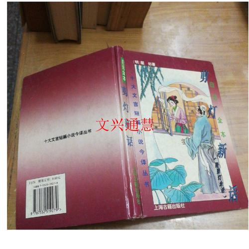 流水迢迢全文在线阅读 - 热门小说章节免费阅读