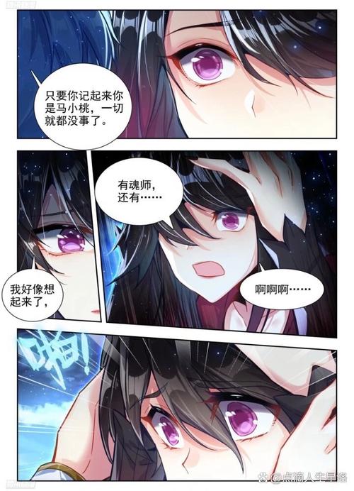 镜沧月全文阅读_最新章节免费在线看_无弹窗小说