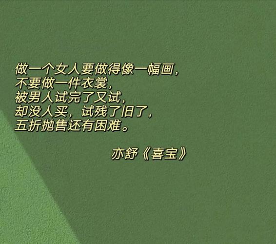 权力的游戏小说在线阅读 | 冰与火之歌原著中文版