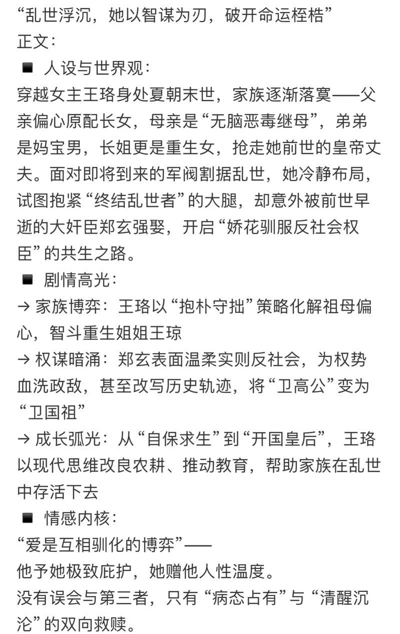 斗破苍穹小说全集免费阅读,在线看完整版