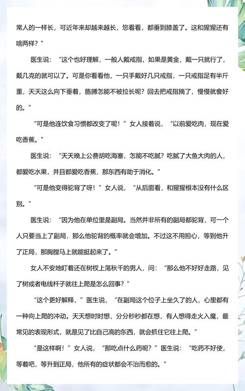 陈河一号狂兵全文在线阅读-热门小说章节更新