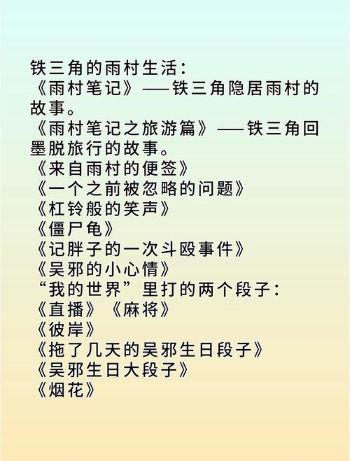 《逆天邪神》云澈在线阅读:一代邪神逆天改命