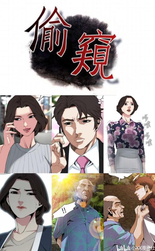 藏地密码全文在线阅读 | 探秘西藏未解之谜
