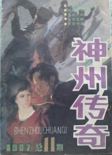笔趣阁在线阅读网-海量免费小说全本无弹窗极速阅读