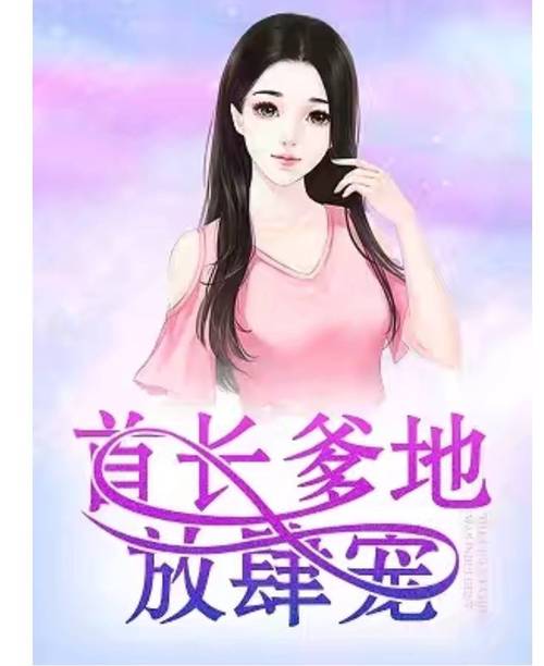 你好旧时光小说在线阅读 | 怀旧青春成长经典