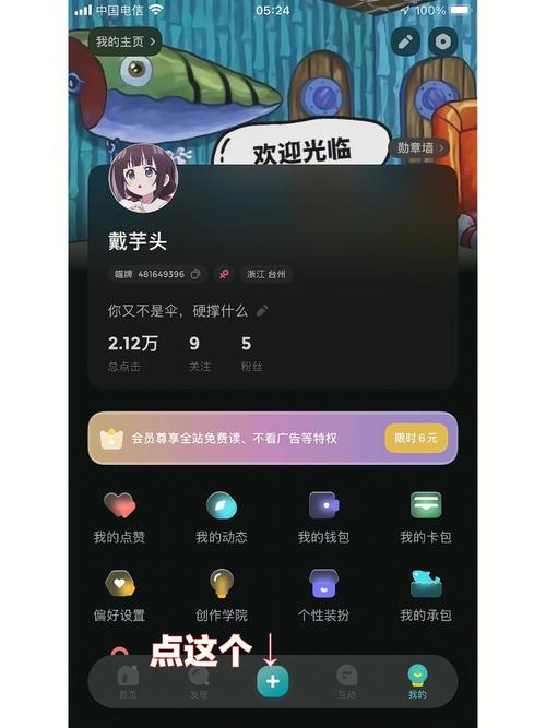 和表姐同居的日子全文免费阅读_小说最新章节在线