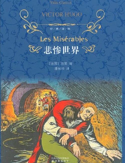 傲慢与偏见在线阅读 | 简·奥斯汀经典爱情小说全文