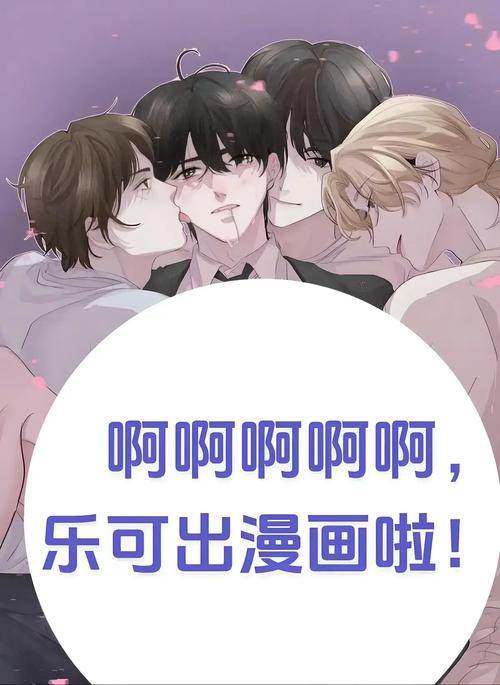 可乐漫画免费在线看 - 海量漫画资源随心阅读