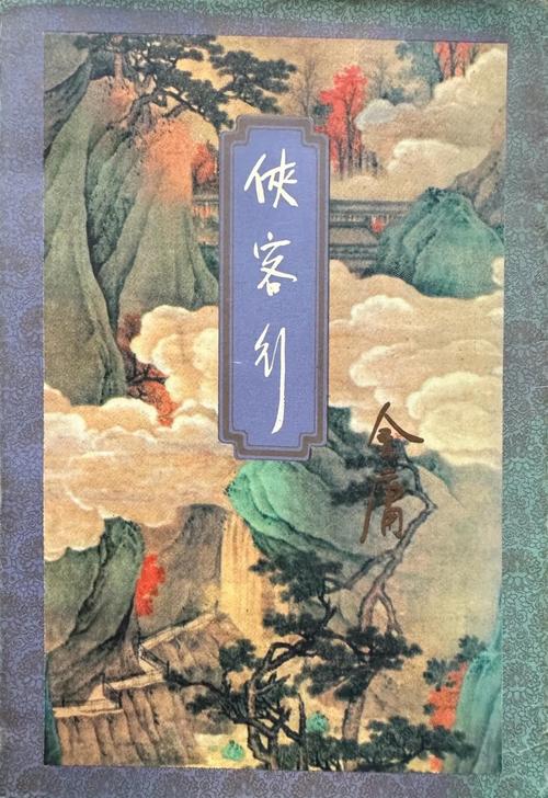 地狱公寓全文在线阅读|经典恐怖小说无删减版
