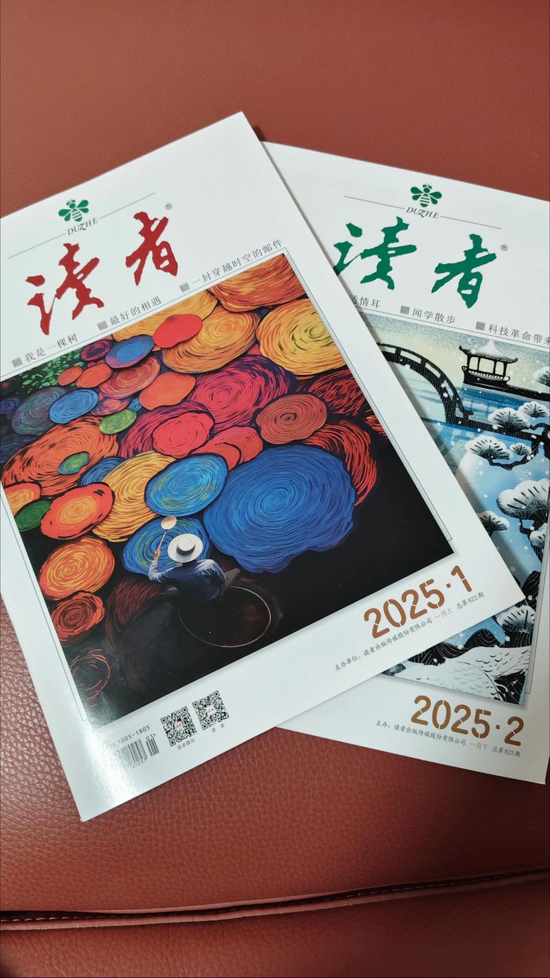 读者在线阅读2018:畅享海量小说,重温经典阅读时光