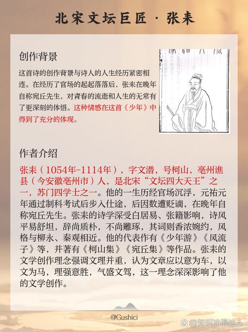 梅花易数在线阅读｜原版占卜典籍与起卦方法详解