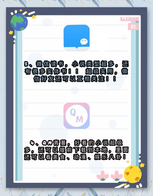 冒险小虎队在线阅读 | 经典儿童冒险推理小说全集