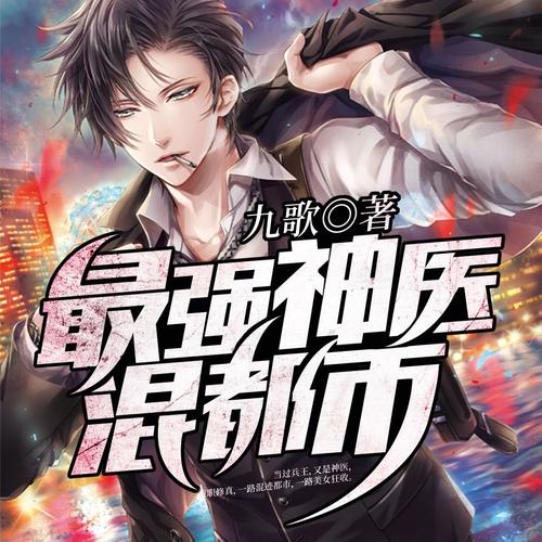 堂吉诃德在线阅读 - 完整版全文免费阅读