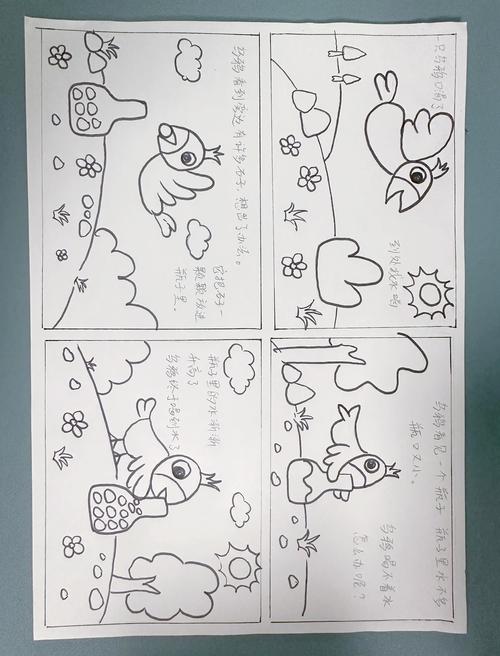 牛奶可乐经济学在线阅读:揭秘日常生活中的经济学奥妙