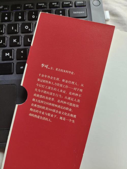 凡人修仙传在线阅读 | 韩立修仙之路全章节免费阅读