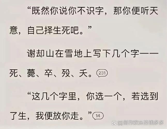 荷包小说在线阅读_海量热门小说免费看