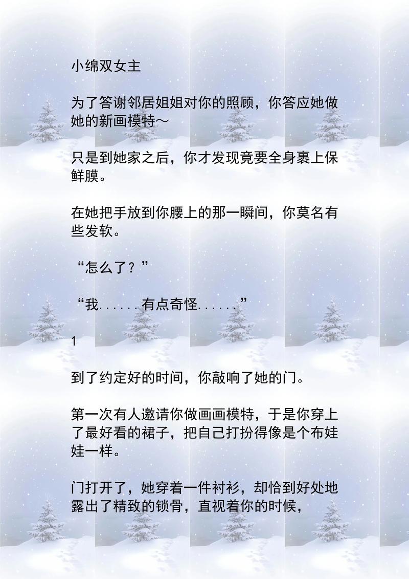红楼梦白话文在线阅读 | 完整版章节免费阅读