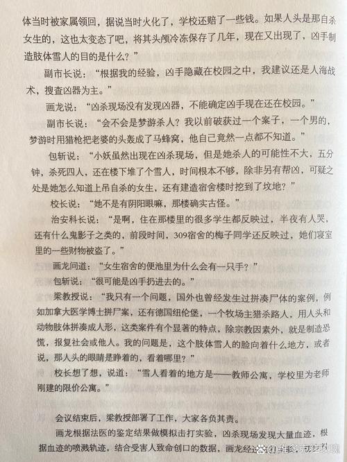 十宗罪1在线阅读全本：十宗罪震撼罪案，全网完整版免费看