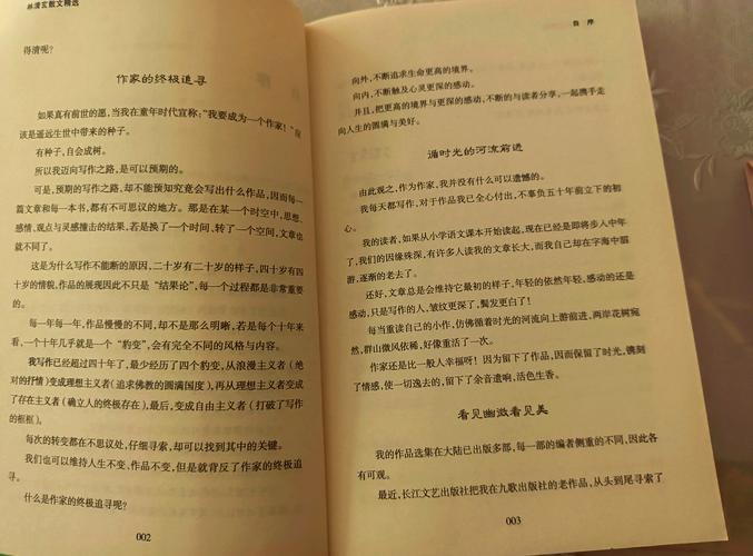 林清玄散文在线阅读 | 清雅禅意，洗涤心灵的经典美文