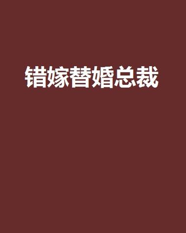 魔道祖师小说全文免费阅读 | 魏无羡蓝忘机经典重生修真文