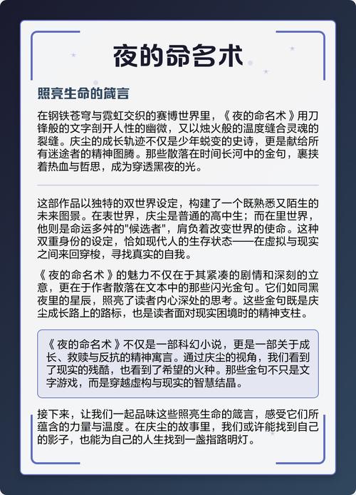 猎人笔记在线阅读 | 屠格涅夫经典名著完整版