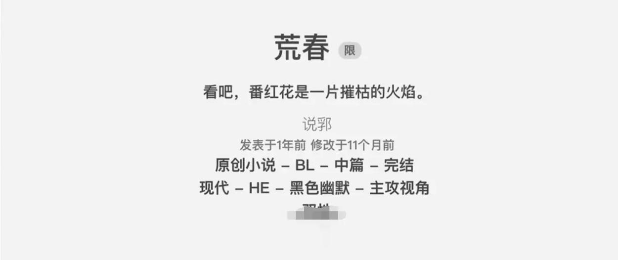 三千鸦杀全文免费阅读 | 经典仙侠小说在线看