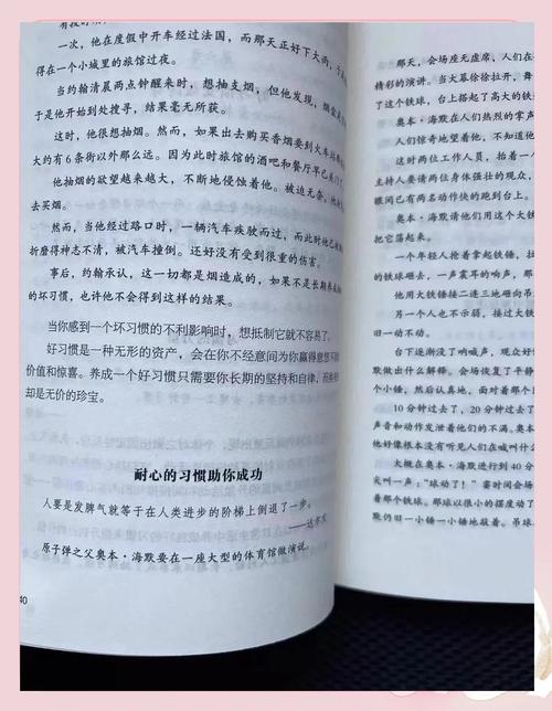 为何家会伤人 在线阅读 - 武志红经典心理学书籍