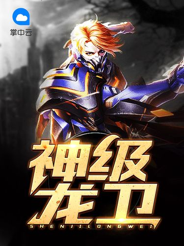 所谓情商高就是会说话在线阅读 | 沟通技巧与说话之道