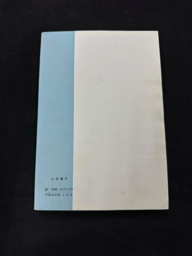 总裁的萌妻欢宝-全文免费在线阅读