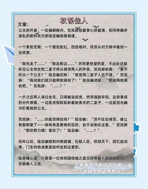 若宠入骨全文在线阅读 | 霸道总裁宠文热门推荐