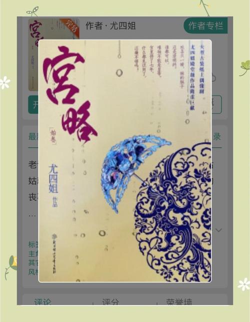有翡原著小说在线阅读 | 周翡谢允江湖武侠经典