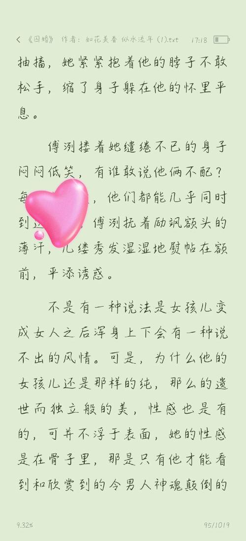 瓦尔登湖全文在线阅读 | 梭罗经典散文作品集