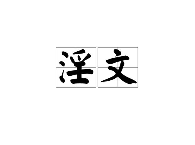 艳情短篇合集在线阅读 | 情感短篇故事精选