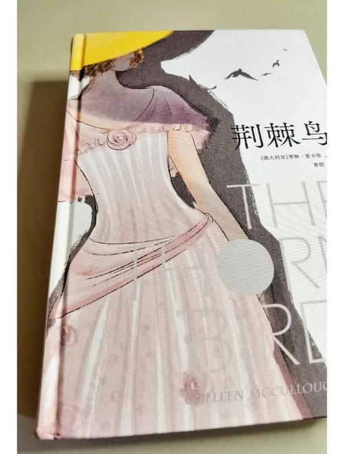 春色多娇全文在线阅读 | 春日风光小说免费阅读